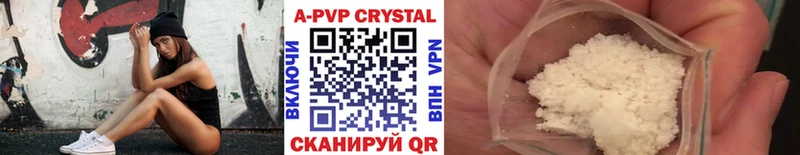 купить наркотики сайты  Городище  Alpha-PVP СК КРИС 