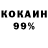Метадон белоснежный Akyn Kaldarov