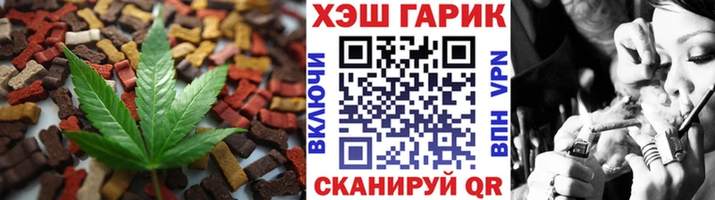 сколько стоит  Городище  Cannafood марихуана 