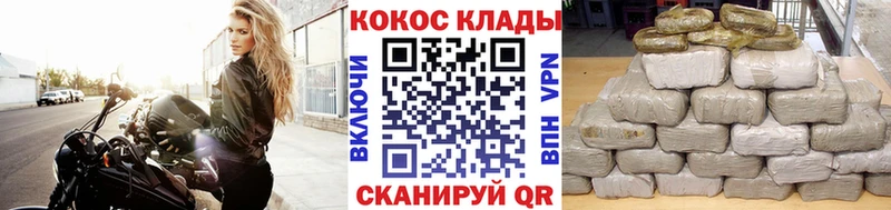 Кокаин 99% мориарти Telegram Городище