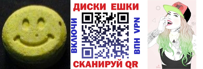 купить наркотики сайты  Городище  Экстази MDMA 