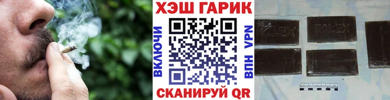наркота  Городище  ГАШИШ хэш 
