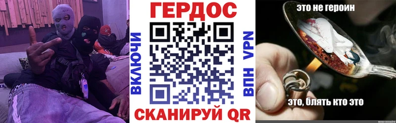 Героин герыч  цена   Городище 