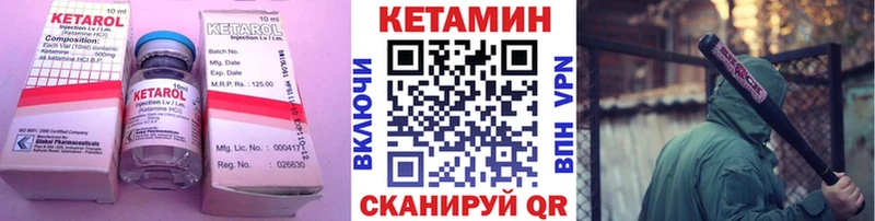 ссылка на мегу ссылки  как найти наркотики  Городище  Кетамин VHQ 