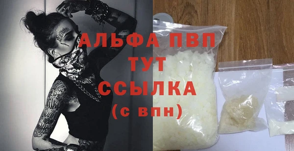 амфетамин Баксан