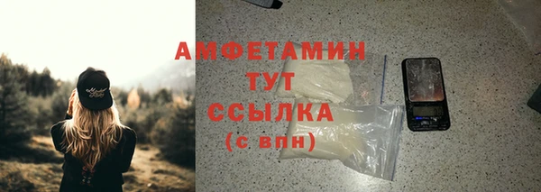таблы Балахна