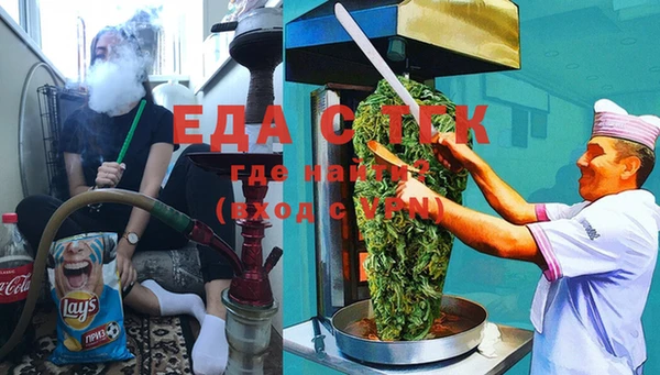 марки nbome Балабаново