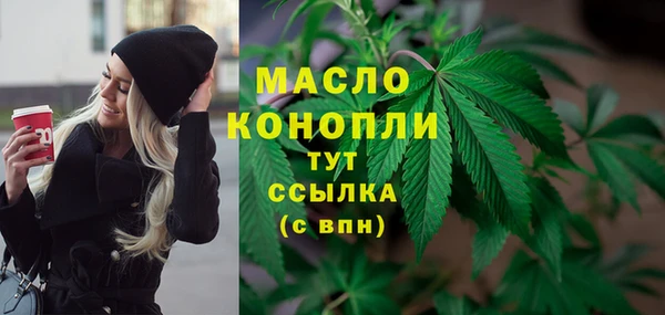 таблы Балахна