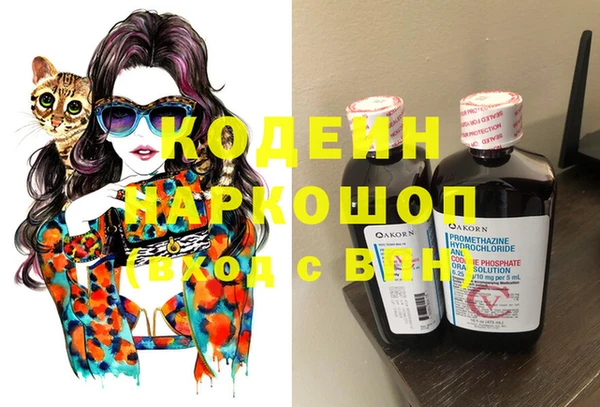 марки nbome Балабаново