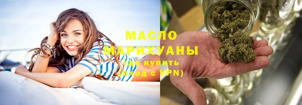 марки nbome Балабаново
