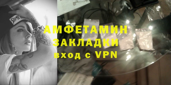 таблы Балахна