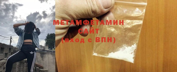 марки nbome Балабаново