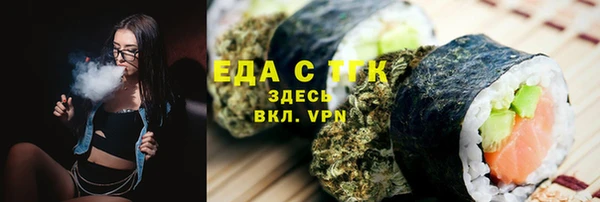 таблы Балахна