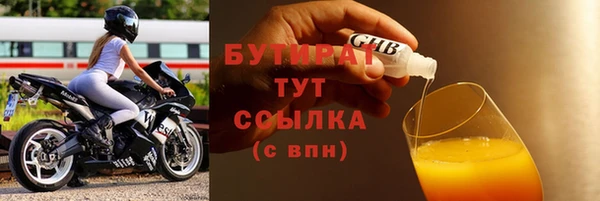амфетамин Баксан