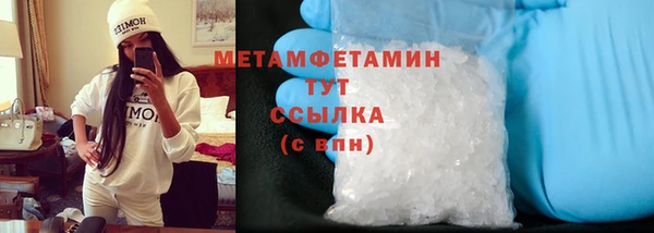 таблы Балахна