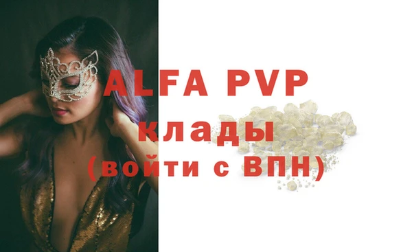 амфетамин Баксан
