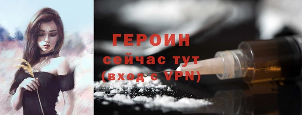 таблы Балахна