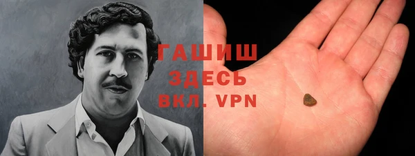 таблы Балахна