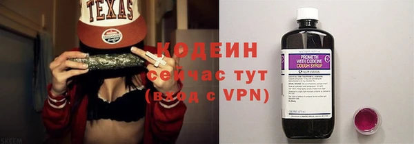 таблы Балахна