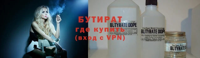 таблы Балахна