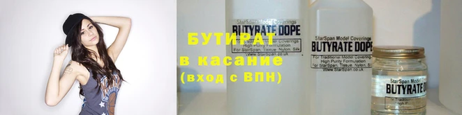 марки nbome Балабаново