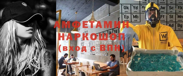 мефедрон VHQ Бабаево