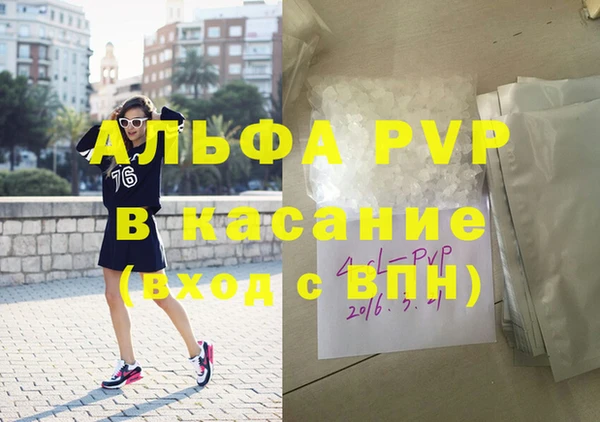 таблы Балахна