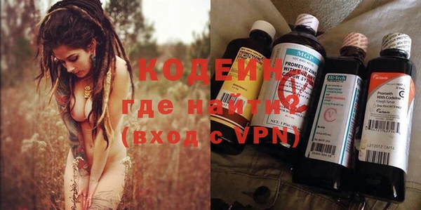 марки nbome Балабаново