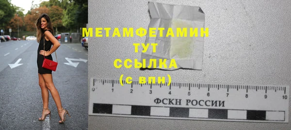 амфетамин Баксан