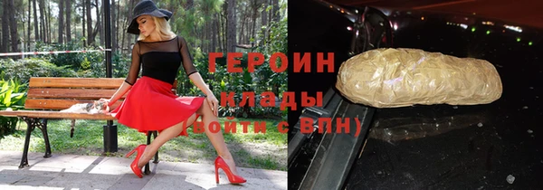 марки nbome Балабаново