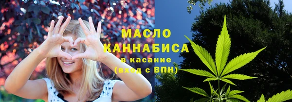 марки nbome Балабаново