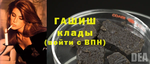 mdpv Ахтубинск