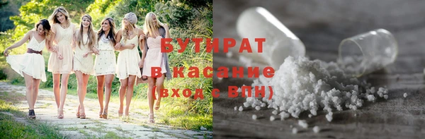 марки nbome Балабаново