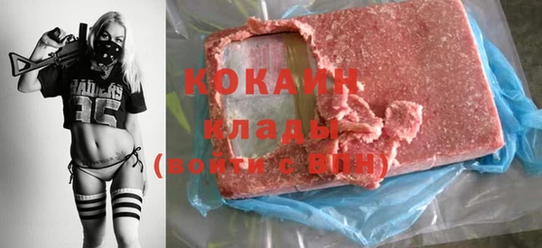 марки nbome Балабаново