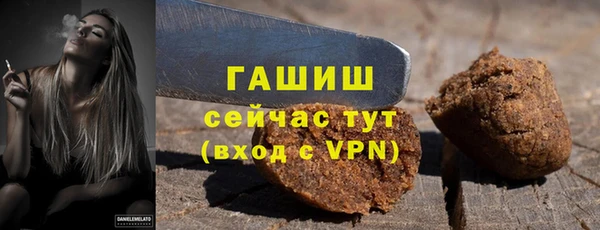 амфетамин Баксан