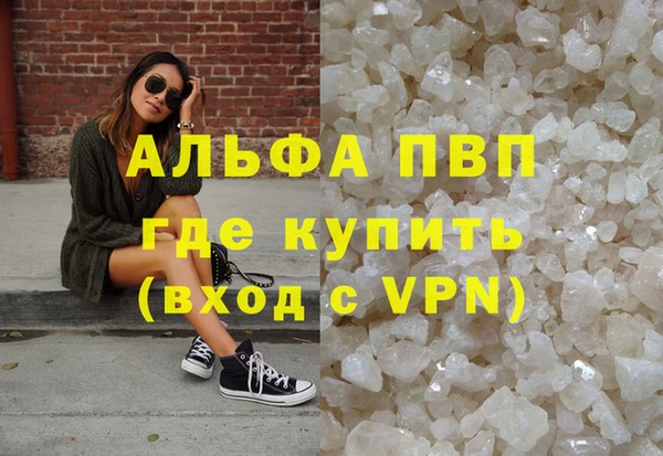 амфетамин Баксан