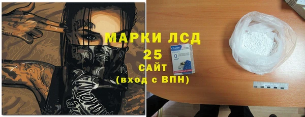 марки nbome Балабаново