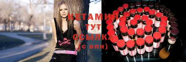 марки nbome Балабаново