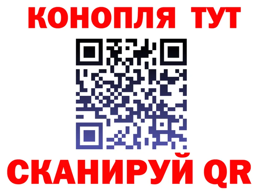 Как найти закладки? это состав Городище
