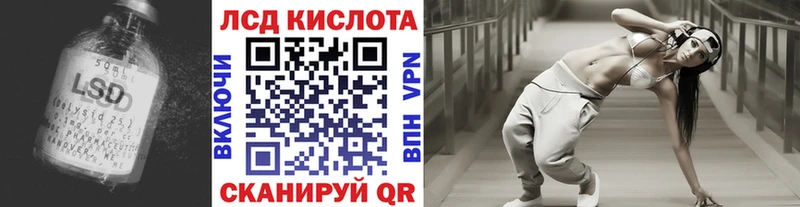 LSD-25 экстази кислота  blacksprut зеркало  Городище 