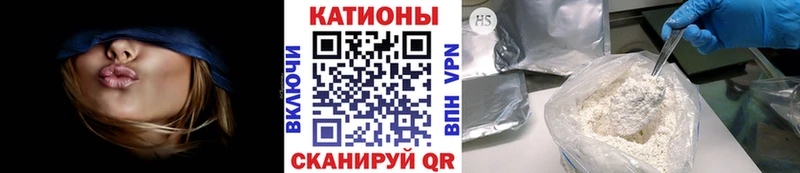 Мефедрон мяу мяу Городище
