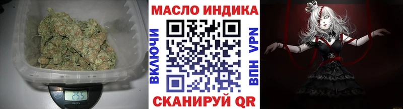 MEGA ССЫЛКА  Городище  ТГК гашишное масло 